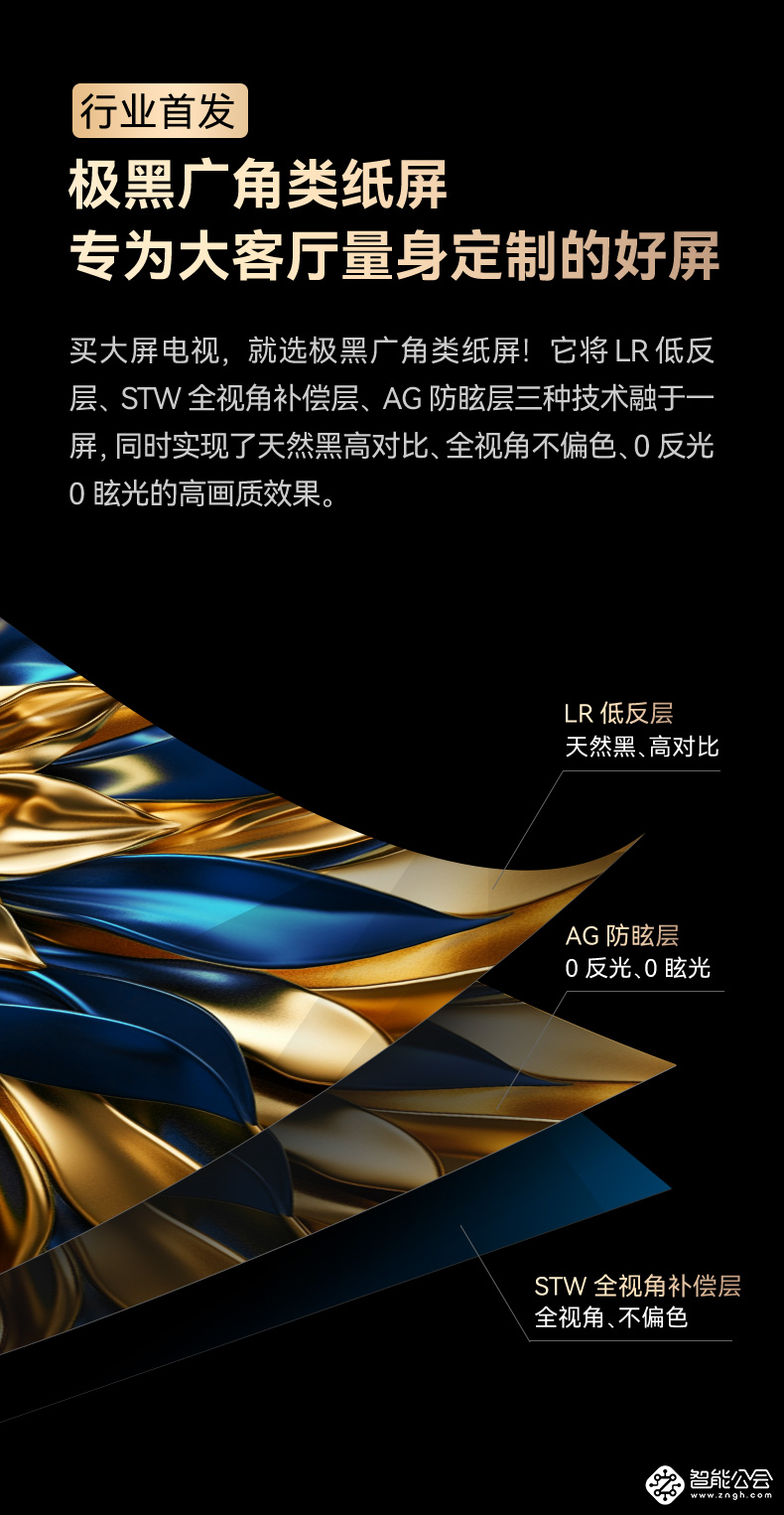 创维A5F Pro新品发布 酷开AI系统接入Deepseek开启智能交互新时代 智能公会