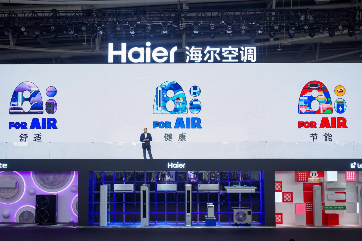 说好的空调只制冷热，海尔空调却干起空气净化的活儿？ 智能公会