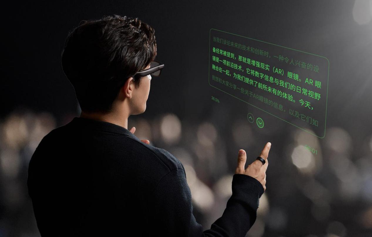 星纪魅族 AR 智能眼镜：支持提词器功能，且已量产 智能公会