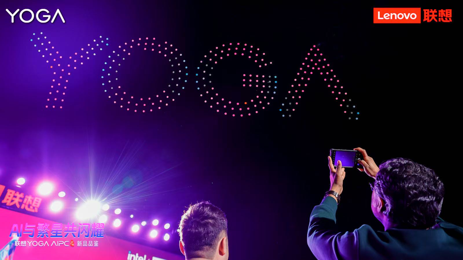 联想YOGA AIPC元启新品开售，国补20%至高省2000 智能公会