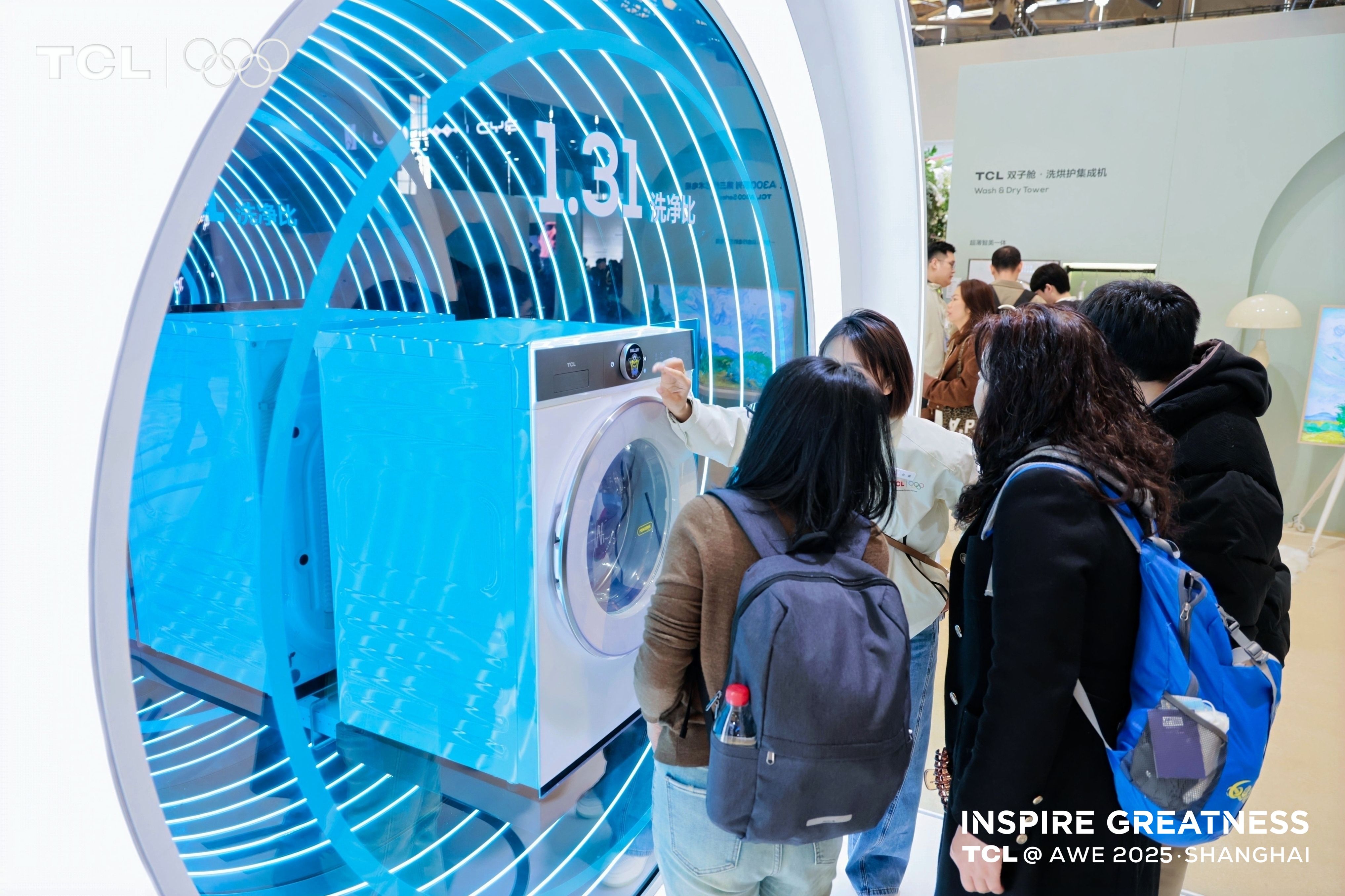 TCL冰洗尖端新品闪耀AWE ，引领白家电革新浪潮 智能公会