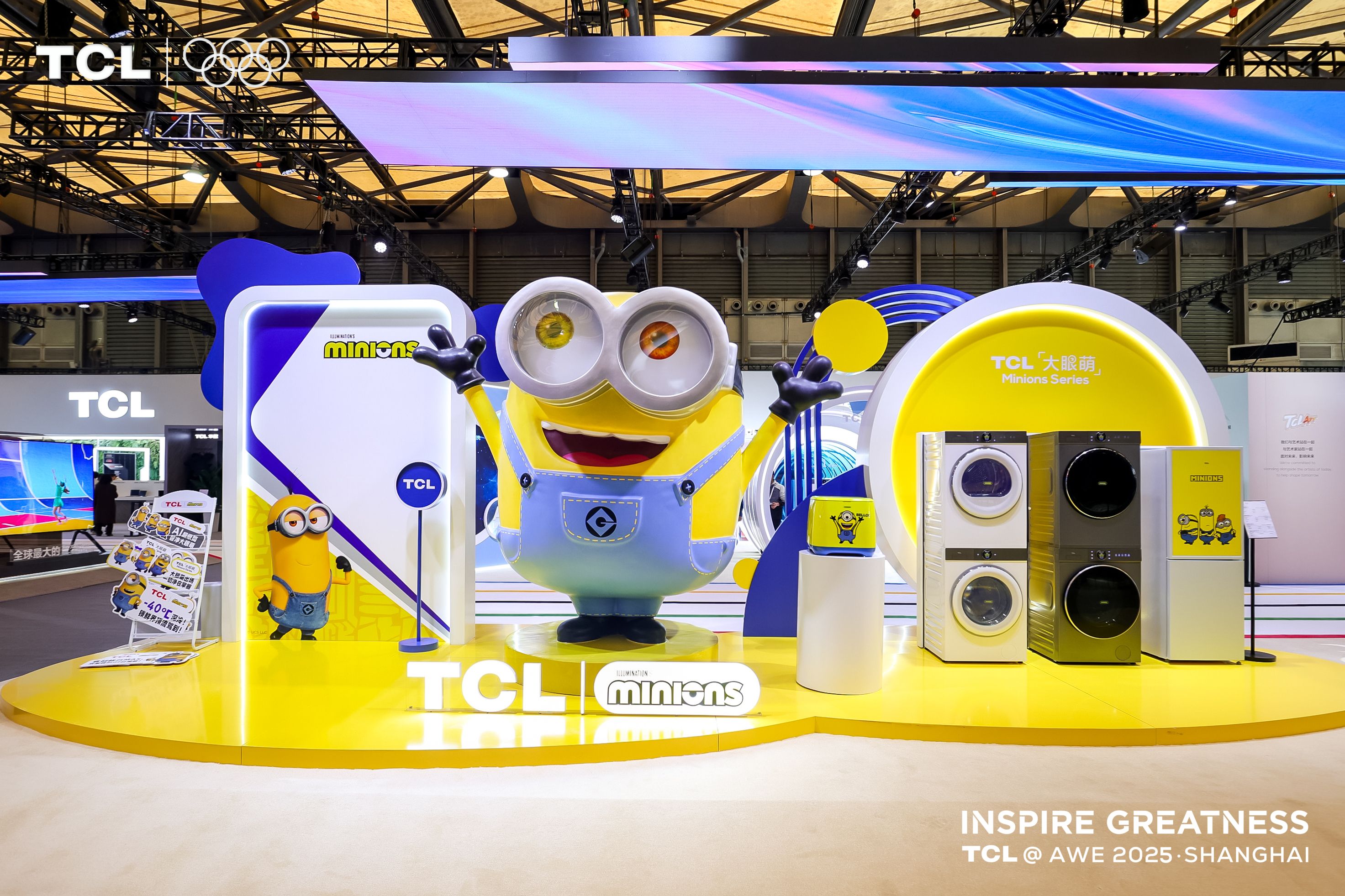 TCL冰洗创新科技亮相发布会，智未来·焕发生命力 智能公会