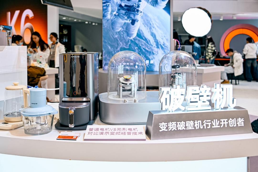 中国小家电「健康派」代表登场AWE  九阳革新厨房健康新体验 智能公会