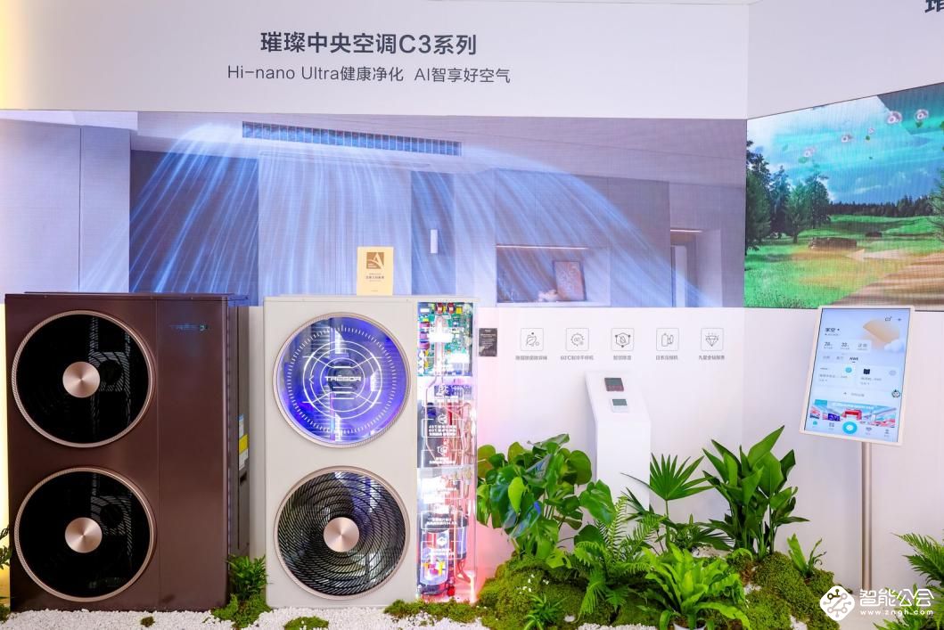 技术领先！璀璨C3家用中央空调荣获AWE“艾普兰创新奖” 智能公会