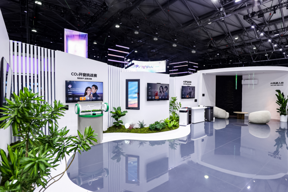 在AWE2025体验AI高智感生活，华为鸿蒙智家引领空间智能产业新风尚 智能公会