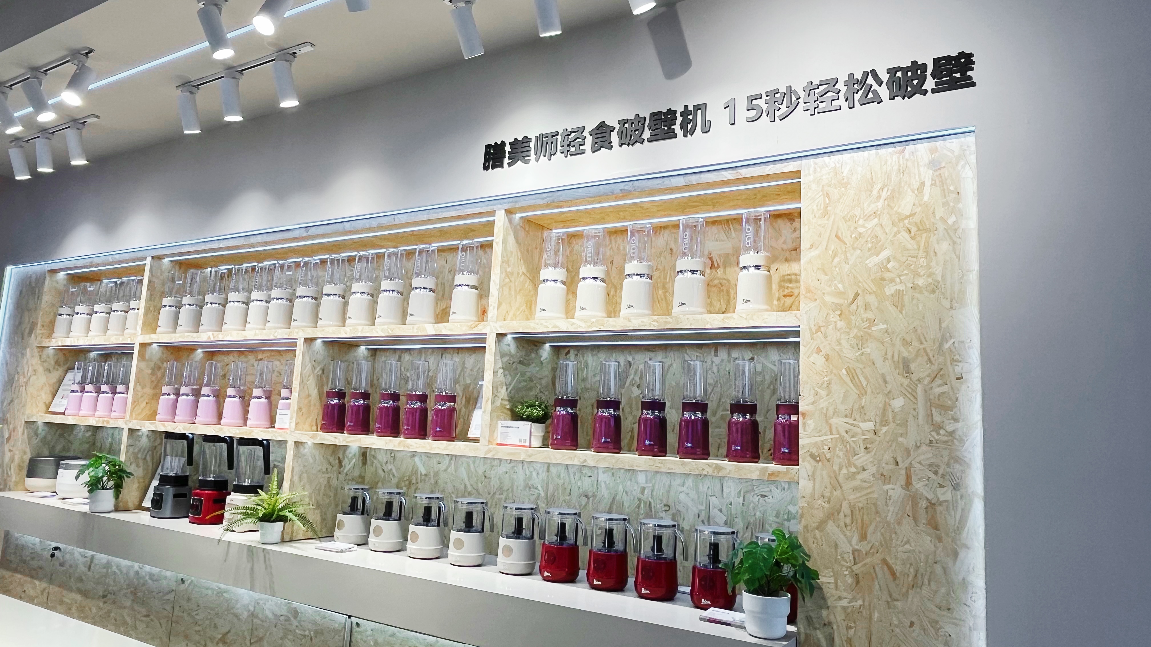 膳美师闪耀AWE：科技赋能轻食，解锁健康新“食”尚！   智能公会