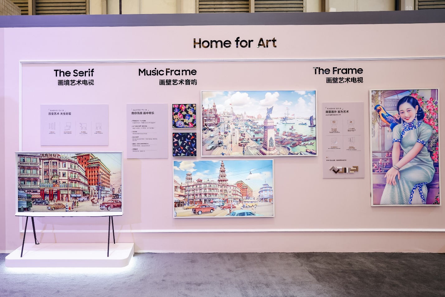 三星AWE 2025全场景亮相，AI技术全场景赋能智慧生活 智能公会