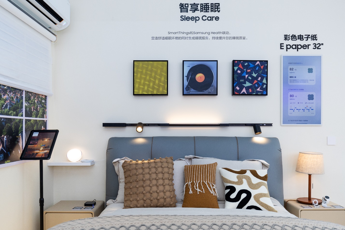 三星AWE 2025全场景亮相，AI技术全场景赋能智慧生活 智能公会