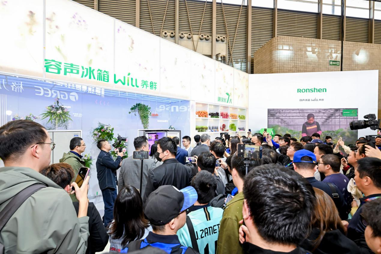 造一个果蔬生长庄园！容声世俱杯全球官方冰箱闪耀AWE，让新鲜触手可及！ 智能公会