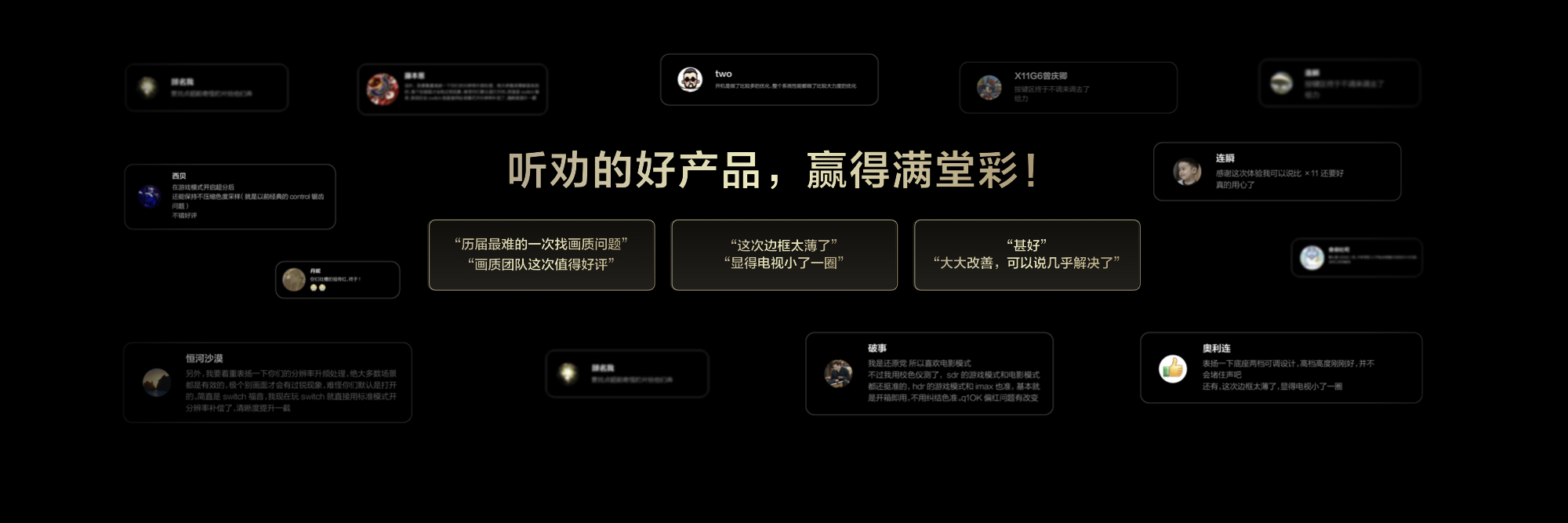 TCL重磅发布T7L&Q9L系列，超高对比度屏搭载，秀出“屏”实力！ 智能公会