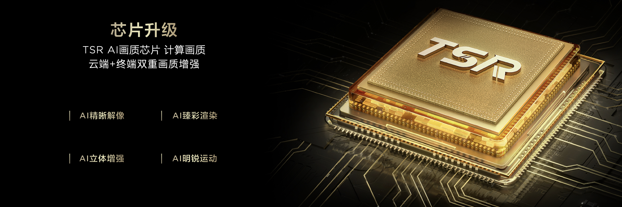 TCL重磅发布T7L&Q9L系列，超高对比度屏搭载，秀出“屏”实力！ 智能公会