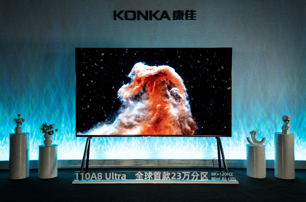 喜报！康佳电视荣获CDIA2025年度最佳创新显示应用技术奖金奖 智能公会