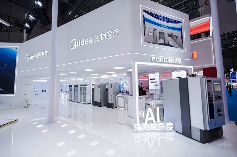 美的医疗：引领医疗科技革新，践行“尊重生命”理念 智能公会