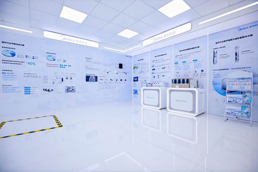 美的医疗：引领医疗科技革新，践行“尊重生命”理念 智能公会