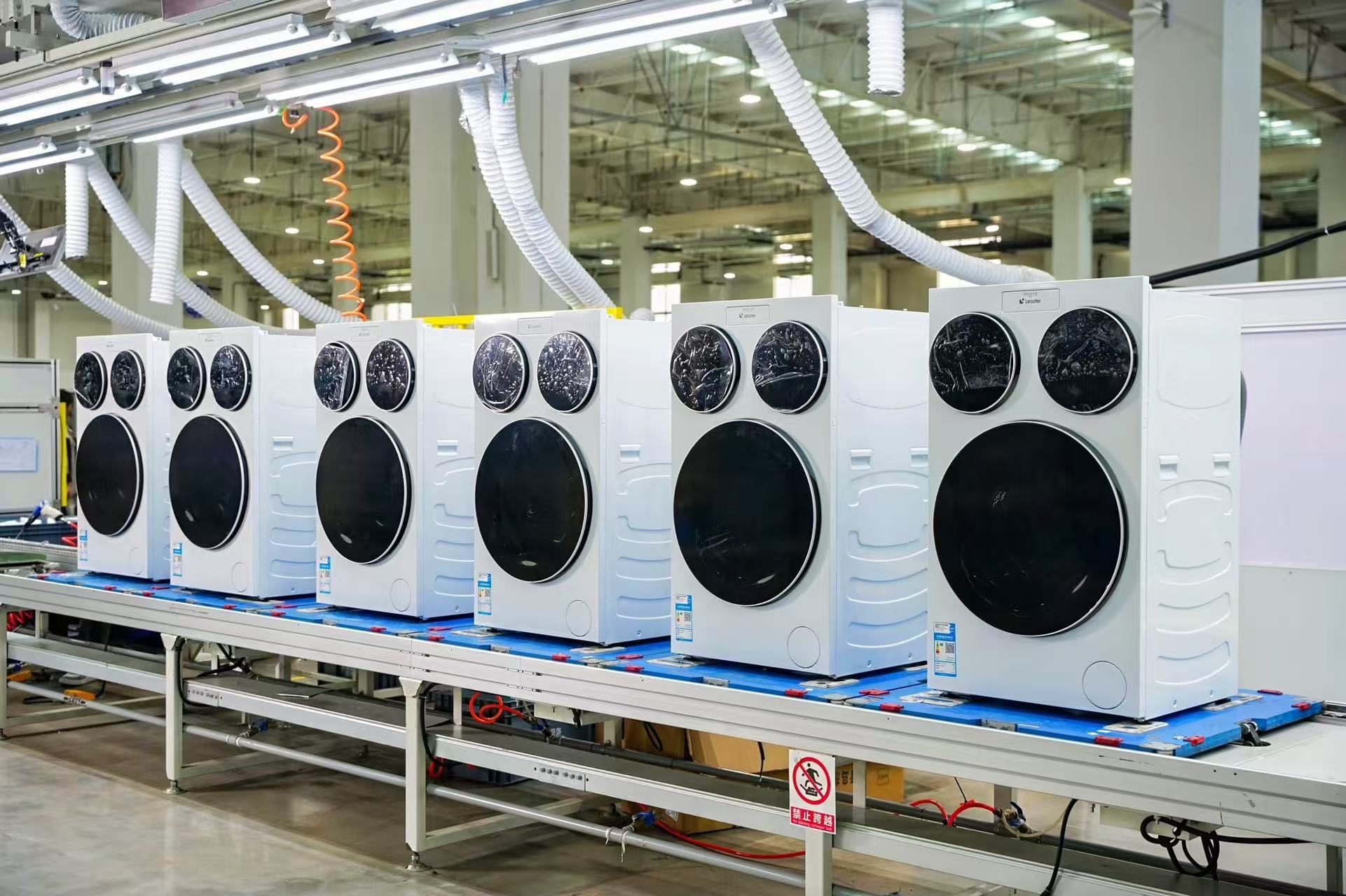 用户共创的力量：行业首台Leader懒人洗衣机下线 智能公会