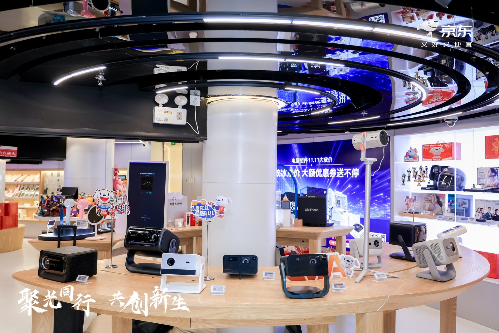 聚光同行 共创新生 | 2025 CSPC中国智能投影产业高峰论坛在北京成功召开 智能公会