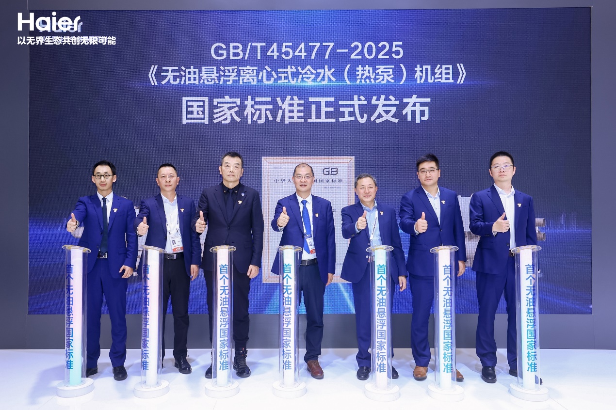 1项国家标准、4大技术创新！海尔智慧楼宇率先落地AI低碳建筑 智能公会