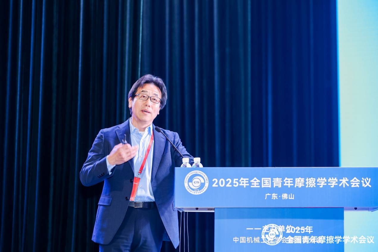 蓝橙实验室参与承办2025全国青年摩擦学会议，发表前沿研究报告  智能公会