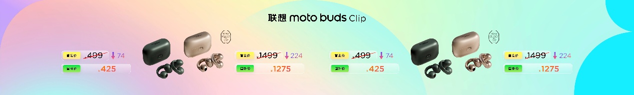 AI手机再进化，AI体验全面升维！联想moto最丰富产品形态AI手机发布 智能公会