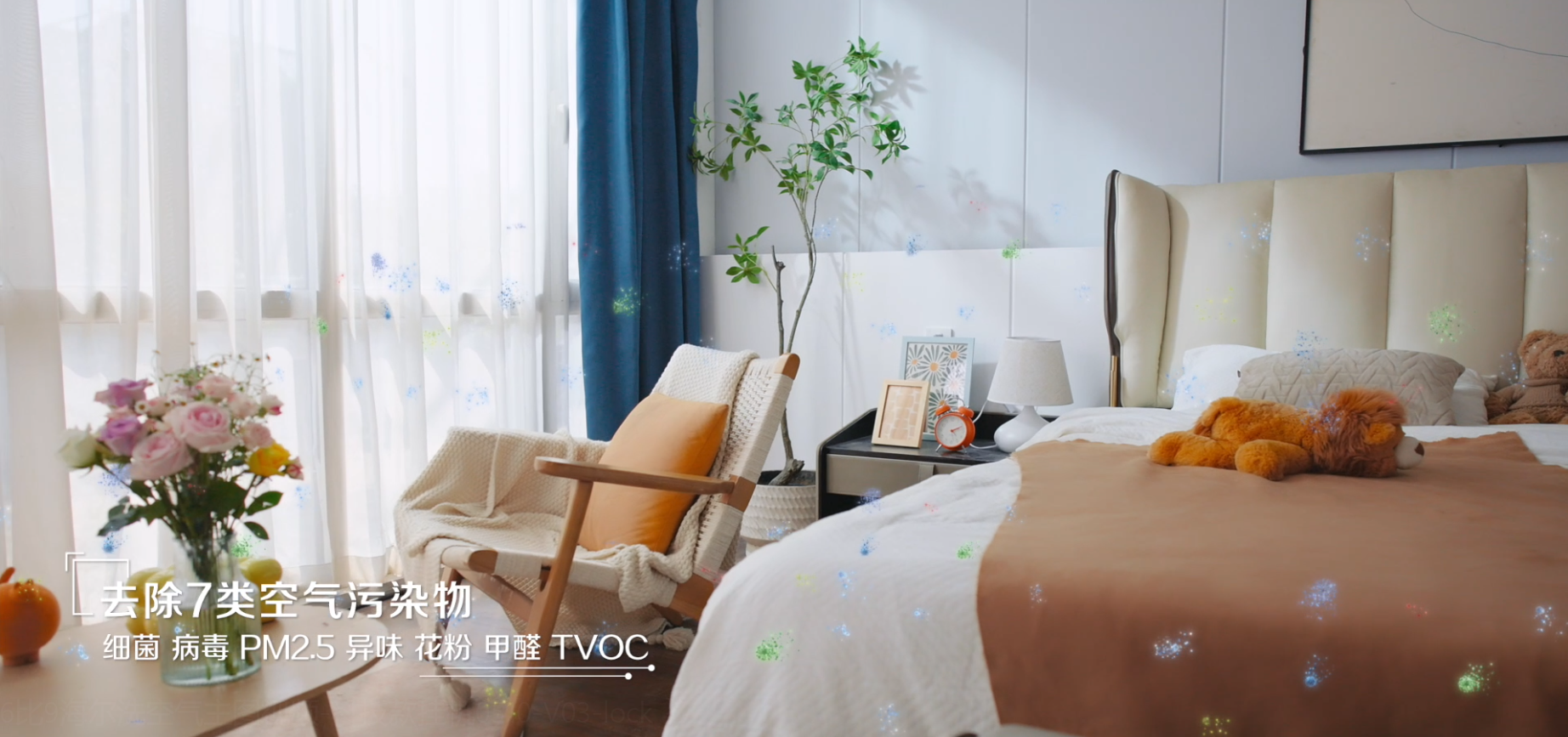 空气差到忍不了？海尔发布行业首款亿级负离子洗空气空调京东上线 智能公会