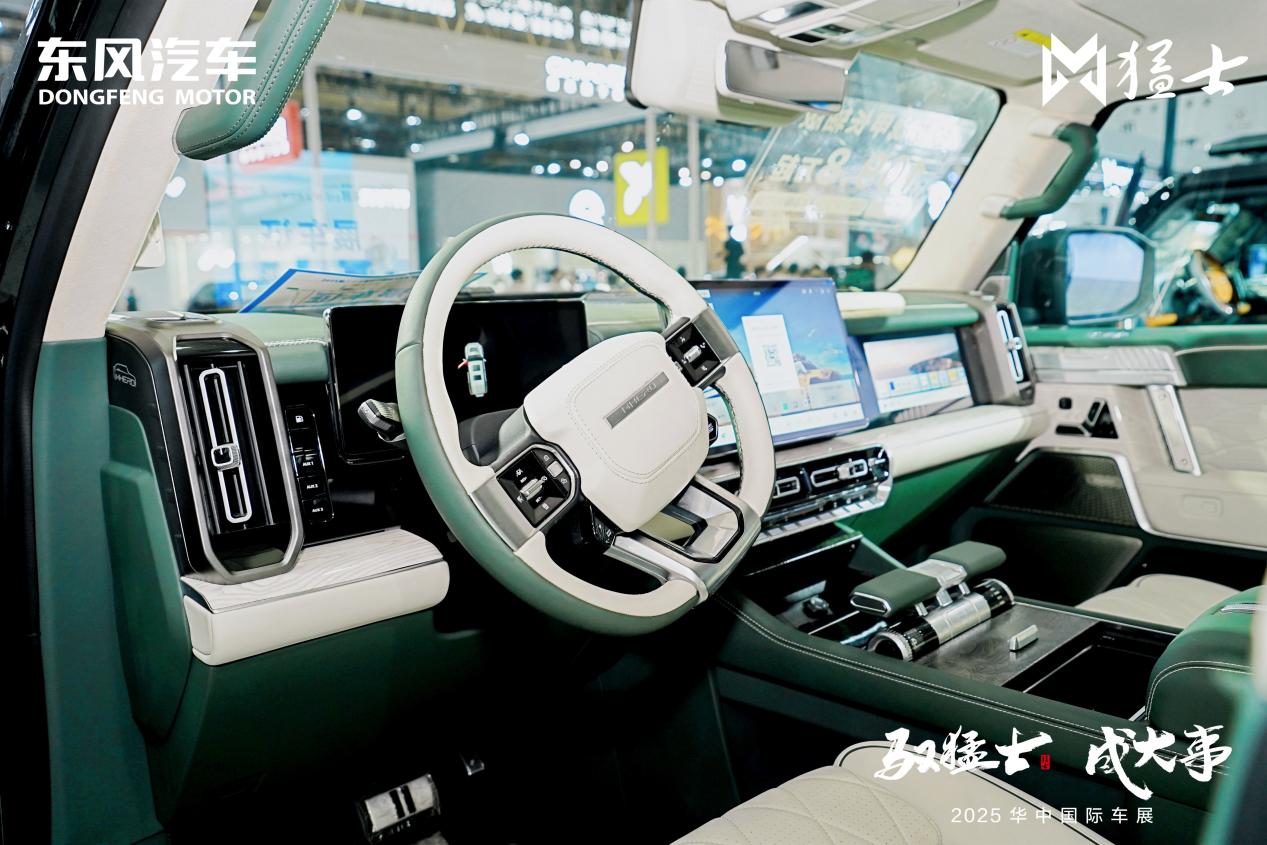 东风猛士M817领衔，东风猛士科技携硬核阵容登陆华中国际车展 智能公会