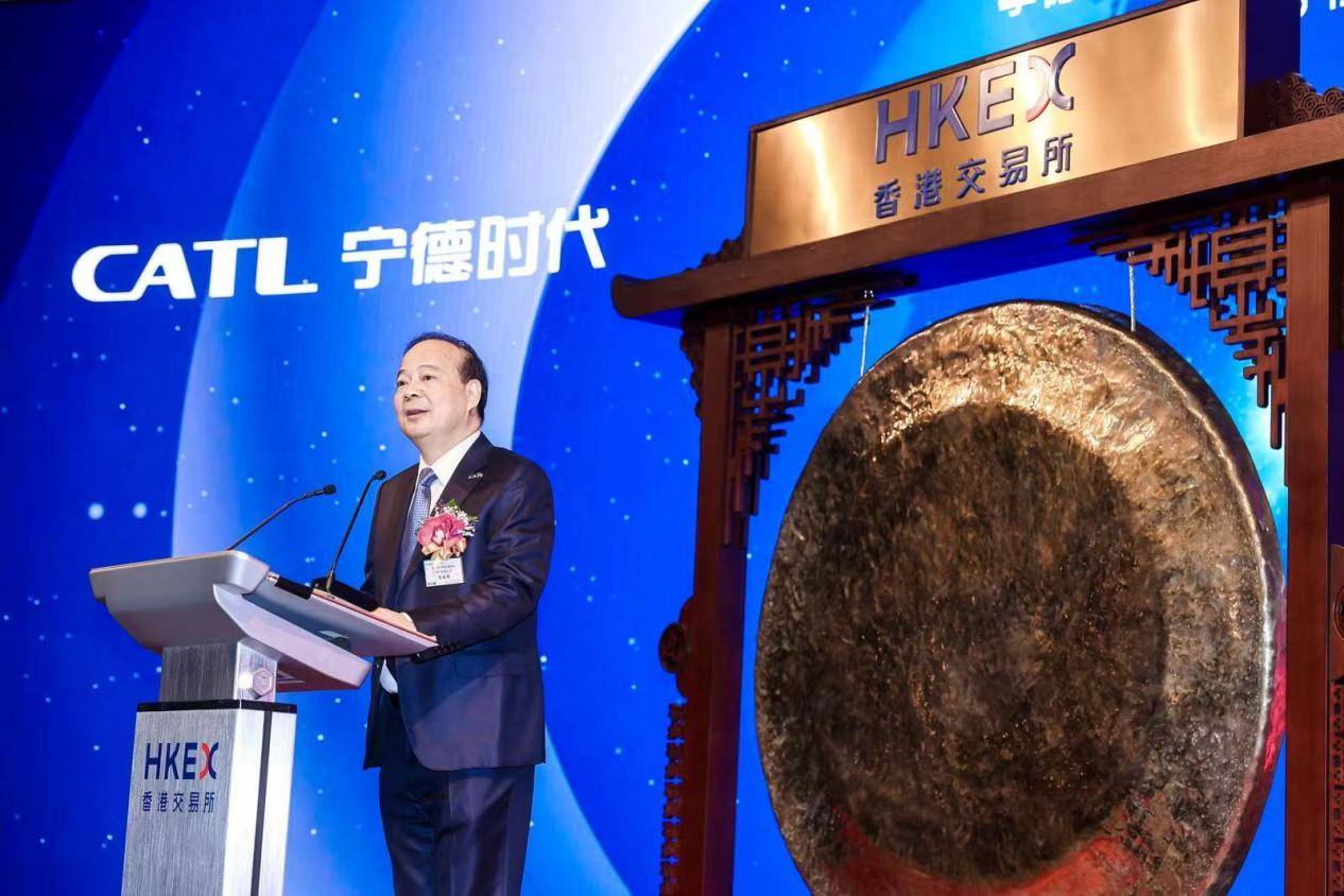 宁德时代港股上市，推动“零碳经济”全球盛开 智能公会