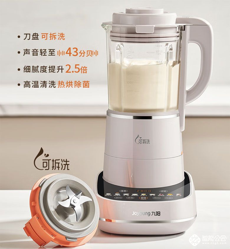 618必囤早餐好物！一键搞定热豆浆、三明治、烤牛排 智能公会