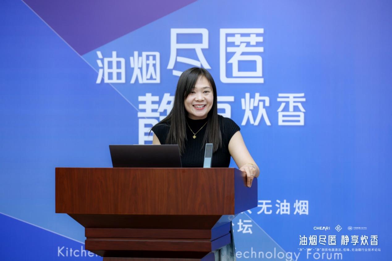 油烟尽匿・静享炊香 “净”“静”“瀞”厨房电器清洁、低噪、无油烟行业技术论坛在京召开 智能公会