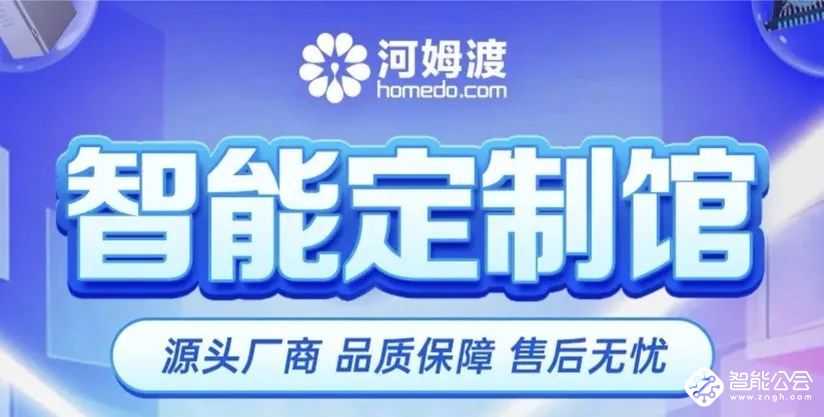 第十届中国弱电采购节，独家内幕大揭秘！ 智能公会