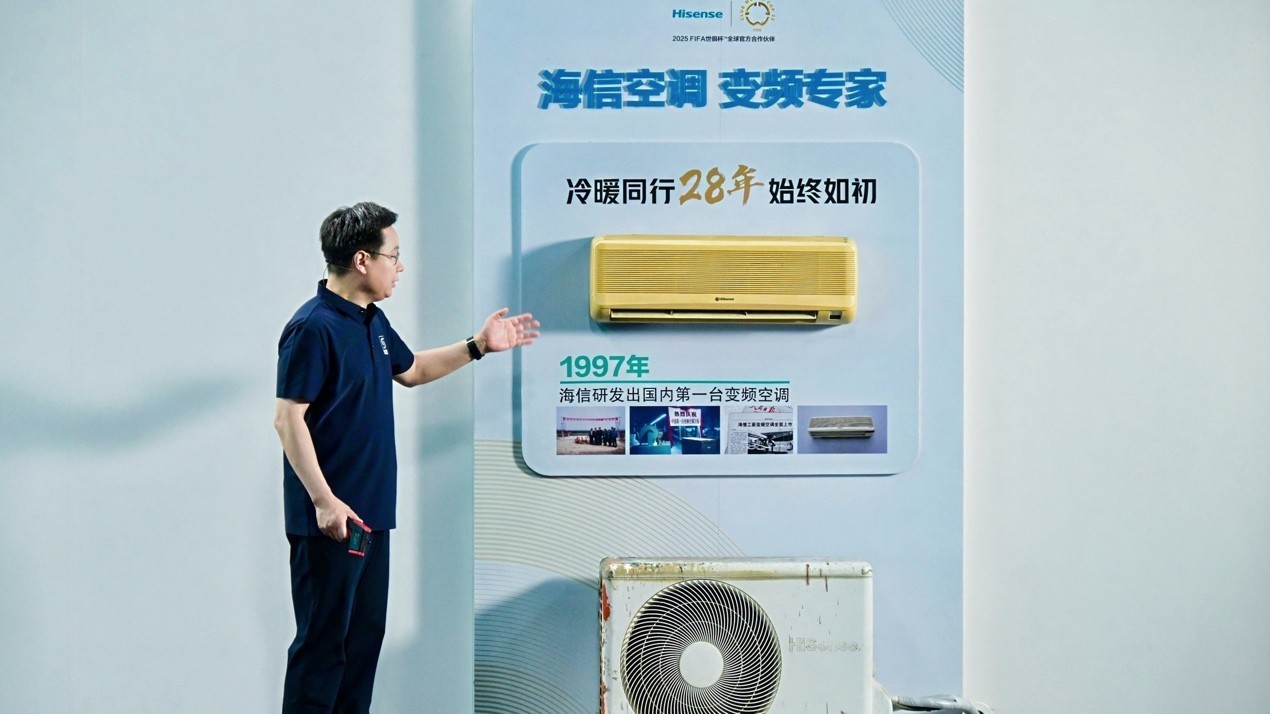 服役超过28年，海信变频空调制冷效果依旧强劲！ 智能公会