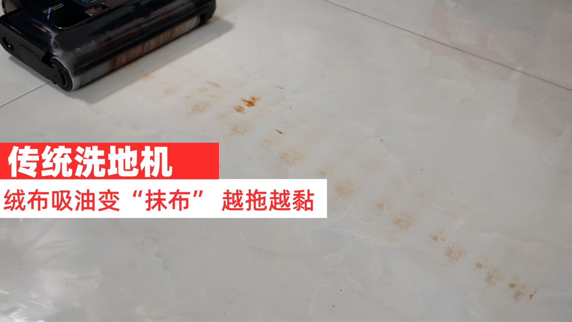 终结“清洁内耗”！0吸力黑科技 让工具回归工具 智能公会