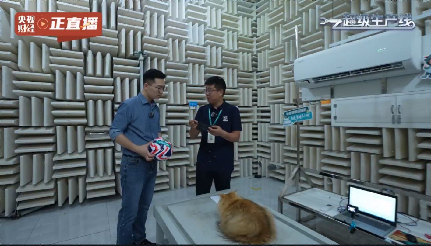 央视探访海信空调实验室，揭秘赛场外的黑科技 智能公会