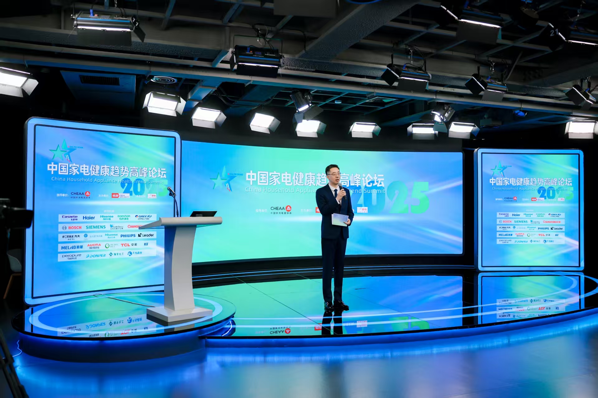 锚定行业发展方向，2025中国家电健康趋势高峰论坛在京举办 智能公会