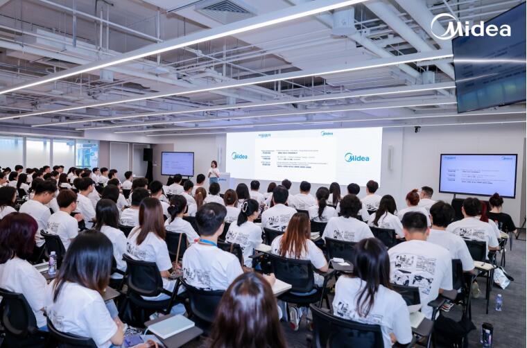 加入美的！BE THE GAME CHANGER 智能公会