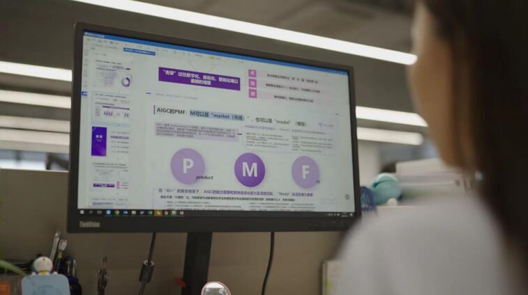 加入美的！BE THE GAME CHANGER 智能公会