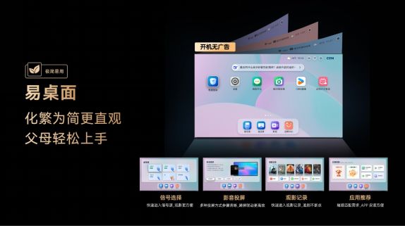 从“执行命令”到“主动懂你”：康佳易AI系统的破局之道 智能公会
