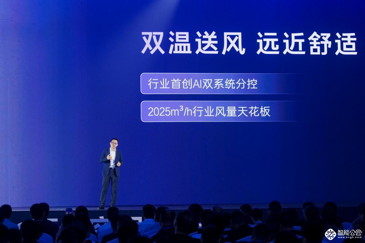 卡萨帝空调10年迭代：让“一股软风”吹出“两种温度” 智能公会