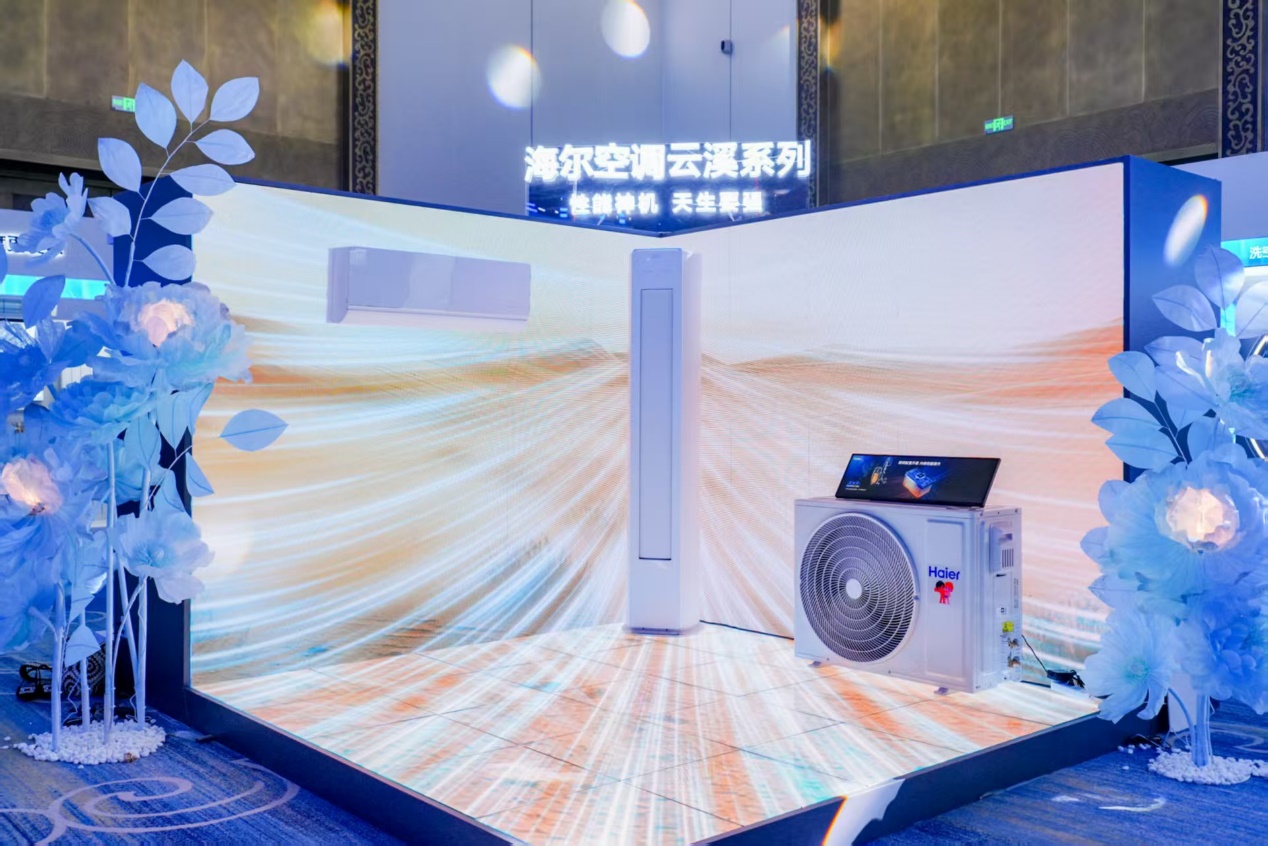 全球销量增20%，份额净增1.2pct！海尔空调郑州发布新成果 智能公会