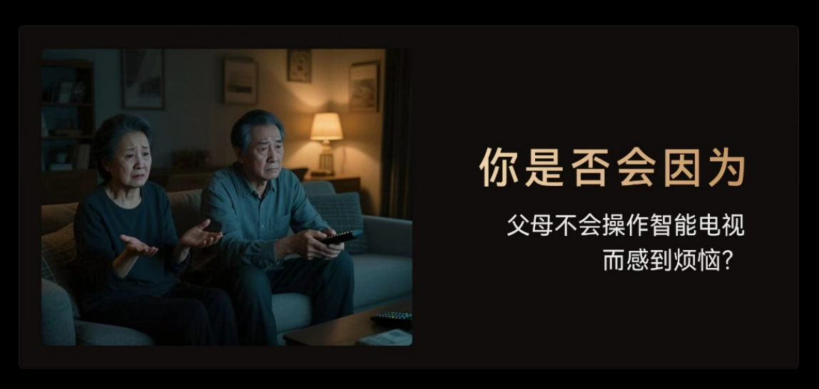 别再给父母乱选电视了！康佳易AI电视D7J系列新品送父母，三大理由非买不可 智能公会
