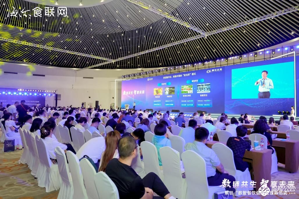 海尔食联网以无界生态，践行健康中国战略 智能公会