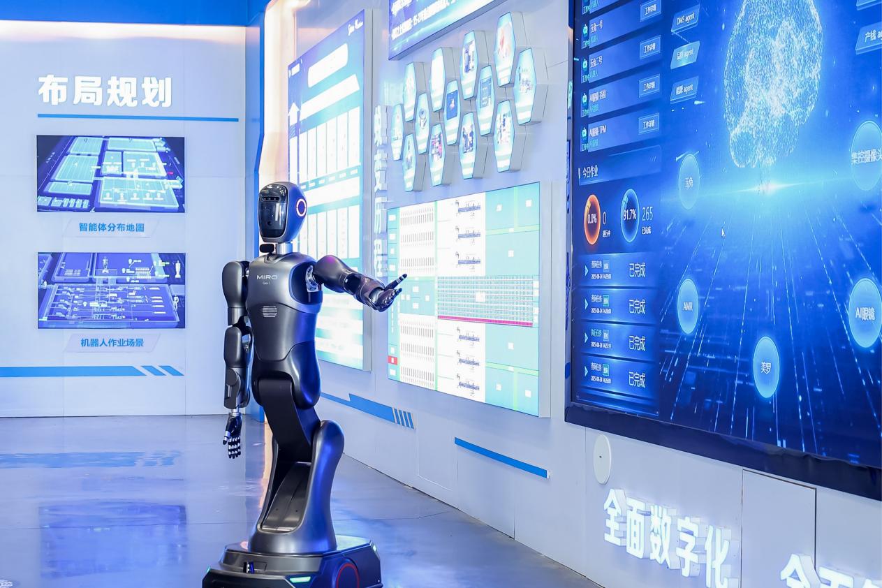 首个智能体工厂获世界纪录认证，美的引领智能制造范式跃迁 智能公会