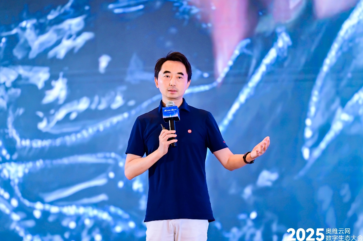 奥维云网2025数字生态大会引领家电产业革新突围 智能公会