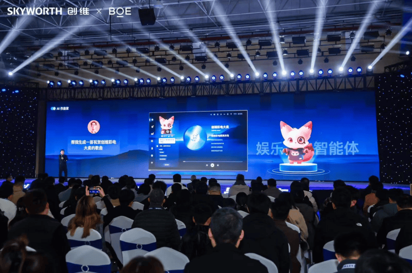 创维集团发布2025中期业绩：总营收稳增逾两成，新能源与全球化双引擎动力十足 智能公会