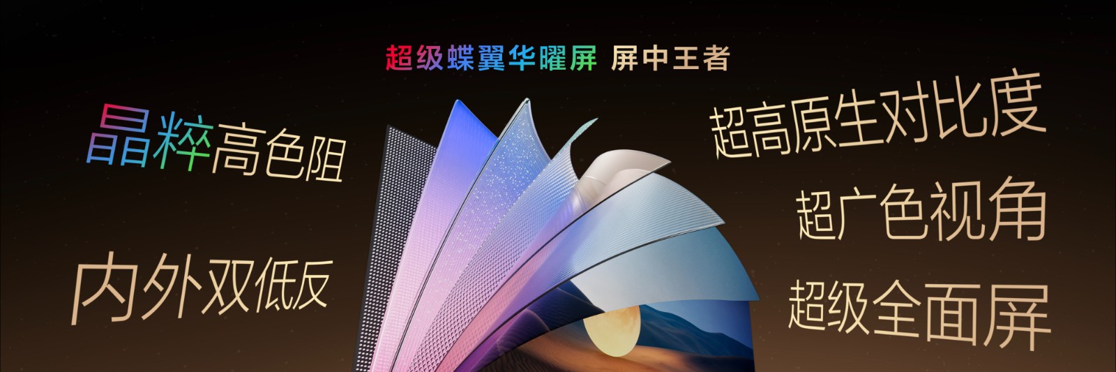 打破十年色域僵局，全球首款SQD-Mini LED机皇TCL X11L来了！ 智能公会