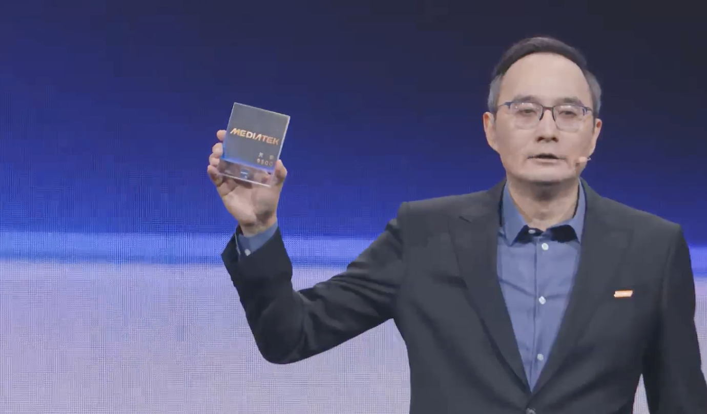 MediaTek发布天玑9500，强悍冷劲算力革新旗舰体验 智能公会