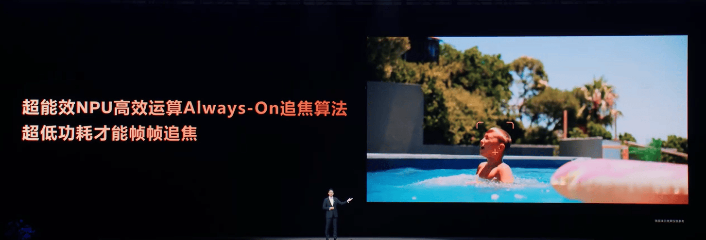 15,000+分再夺冠！天玑9500把端侧AI拉满 智能公会