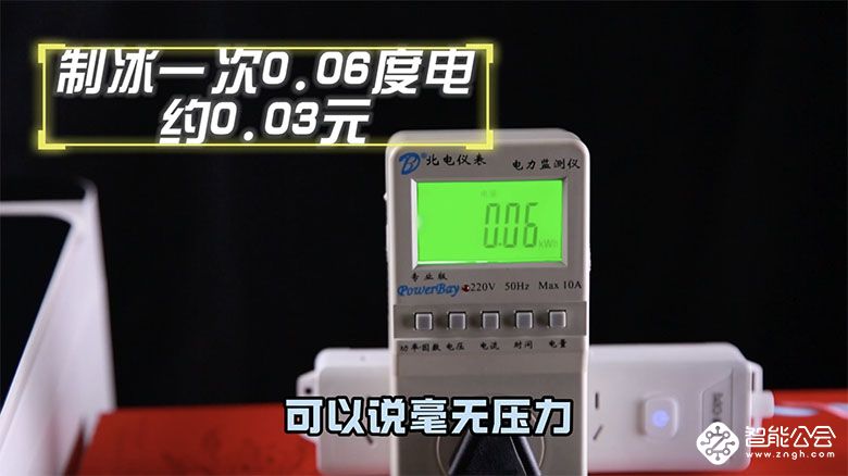九阳制冰机WE150M评测：夏日清凉“神器”大揭秘 智能公会