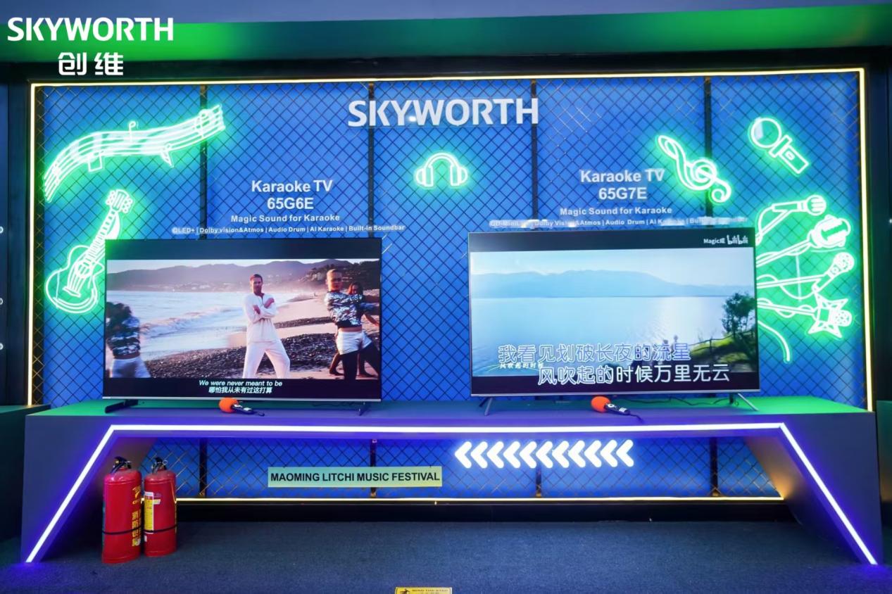 科技创新引领全球化浪潮，创维携多品类智慧矩阵闪耀2025秋季广交会 智能公会