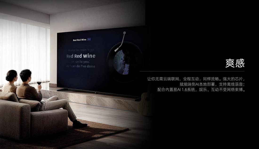 康佳易AI电视R10观感系列发布，以“三感体验”开启家庭观影新范式 智能公会