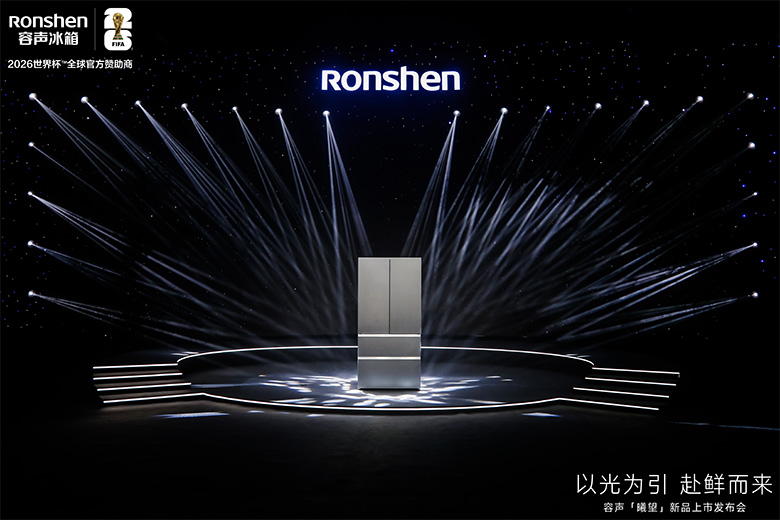 容声『曦望』发布：以一道光，治愈都市菁英的精神内耗 智能公会